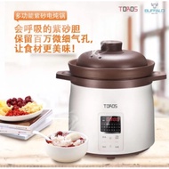 Buffalo 牛头牌 Toros ZISHA 5L Stew Cooker, KWT04 Multifunction Cooker