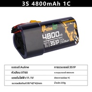 แบตเตอรี่แว่น FPV พร้อมพอร์ต XT60