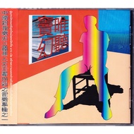 อัลบั้ม Duo Wei Phantom Listening ซีดี