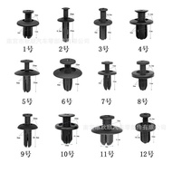Snap Fastener Snap Expansion Mudguard Screw Fastener Leaf Plate Trunk Universal Car Snap Fastener Pl