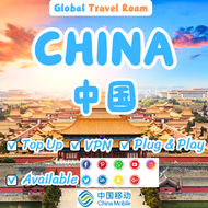 China Travel SIM Card with Auto VPN 【1GB-Unlimited Daily】【HIGH SPEED DATA】China Mobile 中国上网卡 1 - 30