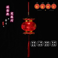 Chinese New Year Laser Portable Lantern 25.10.29