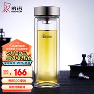 希诺双层玻璃杯男家用商务办公泡茶杯子过滤车载水杯XN-9607 410mL