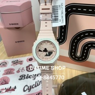 100% ORIGINAL CASIO G-SHOCK LIMITED JOINT CYCLING HELMET GA-2110SL-4A7PFG / GA-2110SL-4A7 / GA-2110S