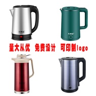 Wanlida Electric Water Bottle Household Insulation Stainless Steel Automatic Power Off Boiling Water