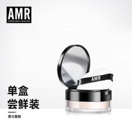 阿姿美尔AMR男士素颜霜bb霜遮瑕痘印粉底液自然色男生专用化妆品  AMR Mens Plain Cream BB Cream Concealer Acne Sprint Foundation