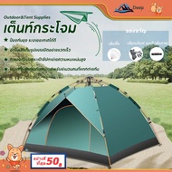 tent Gazebo Hiking Camping Folding Breathable Sleeping Marquee