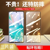 Suitable for OPPORENO12F Tempered Film reno12f Mobile Phone Film Full Screen Coverage Anti-Blue Ligh