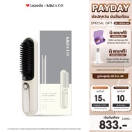 KIKI&CO Wireless Straight (KWS) เครื่องหวีผมไร้สาย แกนความร้อนเคลือบด้วยโปรตีนจากพืช ช่วยบำรุงเส้นผม