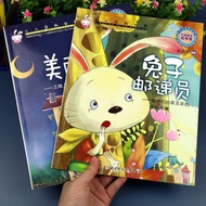 Big Book 2 Volumes Kindergarten Books Children Picture Books 3-6 Story Books 4-5 Years Old Books Boo