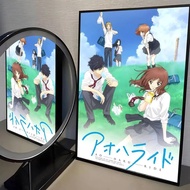 Poster Ao Haru Ride | Hiasan dinding HD tahan air | Lembut untuk dekorasi bilik dan bar estetik 0421