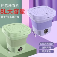迷你折叠洗脱一体洗衣机小型学生宿舍内衣内裤婴儿衣物洗衣机