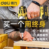 S/🔐Deli Electric Drill Household Chargable Lithium Battery Electric Drill Set Pistol Drill Handheld Impact Drill Punchin