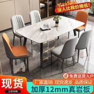 Stone Plate Dining Table Household Small Apartment Modern Simple and Light Luxury Dining Table Rectangular Marble Dining