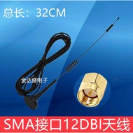 Huawei 4G Antenna B310 External Signal Gain Antenna TS9/SMA Interface CPE Wireless Router WIFI