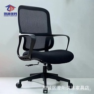 Ergonomic Office Chair Comfortable Long-Sitting Waist Support Chair Study Chair Breathable Mesh Office Chair Desk Chair Computer Chair