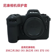 Suitable for Nikon Z50 Second Generation Z62 (II) Z6 Third Generation Camera Protective Case Z72 (II