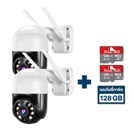 HOME-MALL แพ็คคู่ 4K กล้องวงจรปิดกันน้ำรุ่น เชื่อมwifi 2.4G ชัด4K indoor and outdoor จับการเคลื่อนไห