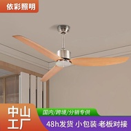 Energy-Saving Frequency Conversion Lamps Zhongshan Ceiling Fan Living Room Electric Fan Ceiling Fan 