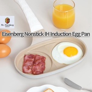 [Eisenberg Korea] Nonstick IH Induction 2 Egg Pan, Breakfast Cooking Pan, Pancake Pan