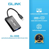 GLINK Model GL-008 Converter USB 2.0 to VGA For Computer Screens Projector