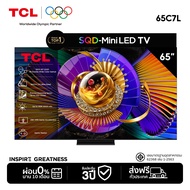 New 2026 TCL ทีวี 65 นิ้ว Premium 4K SQD-Mini LED Google TV รุ่น 65C7L ระบบปฏิบัติการ Google/Gaming 