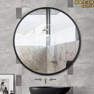 鋁合金浴室鏡子化妝室化妝壁掛廁所洗手檯鏡子掛牆式圓形衛浴鏡子