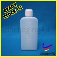 240ml / 8oz Medicine - Dispensing Bottle BIG CAP (50 PCS)