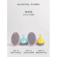 Musentang Yawashing Brush Pet Dog Bath Brush Bichon Large Dog Cat Remove Floating Hair Cleaning Comb