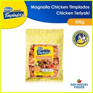 ✼ ▦  ◕ MAGNOLIA CHICKEN TIMPLADOS Ready-to-Cook Chicken Teriyaki