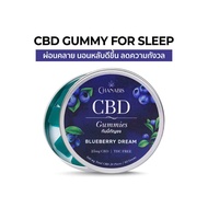 CBD Gummies – Blueberry Dream 20 gummies per pack กัมมี่ CBD – บลูเบอร์รี่ดรีม 20 กัมมี่ต่อแพ็ค