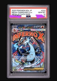 Pokemon 噴火龍 MA psa 10