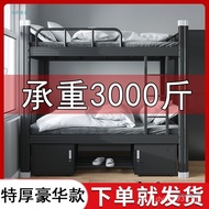 Double Iron Bed Student Upper Lower Art Iron Dormitory Steel Frame Bed Upper High Lower Bunk Employe