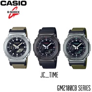 G-SHOCK Utility Metal Series GM2100CB / GM2100C 100% Original.GM2100 / GM-2100C-5ADR / GM-2100CB-1AD