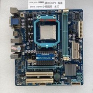 技嘉 GA-880GM-D2H DDR3電腦 AM3主板 HDMI 全固態 DVI 集成小板