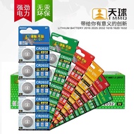 1PCS TianQiu Lithium Battery CR1616 CR1620 CR1220 CR1632 CR2016 CR2025 CR2032