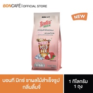 Bontea Mix Lychee บอนที ชาผลไม้สำเร็จรูป ชนิดผง กลิ่นลิ้นจี่ ชาลิ้นจี่ (1 กก. / ถุงฟอยล์)