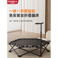 Nordma Trampoline for Home Use, Indoor Children's Bounce Bed, Foldable and Storable for Adults and K