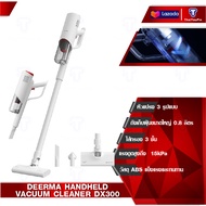 Deerma Handheld Vacuum Cleaner DX300 เครื่องดูดฝุ่น เครื่องดูดฝุ่นไซโคลน เครื่องดูดฝุ่นแบบด้ามจับพล