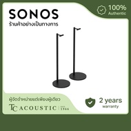 Sonos ขาตั้งลำโพง Era 300 (1 คู่) | Speaker Stand (Pair)