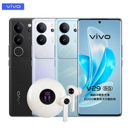 vivo V29 12G/256G 6.78吋5G智慧手機▼贈MCK-TS1C真無線藍牙耳機+vivo 新春紅包袋