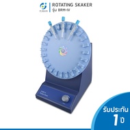 Rotating Shaker เครื่องเขย่าสารต่อเนื่อง รุ่น BRM-IV ความจุ 15 หลอด ความเร็วรอบ 8-32 R/Time