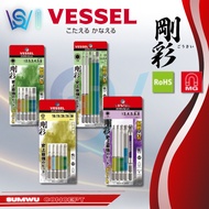 VESSEL GS5P-31 GS5P-32 GS5P-33 GS5P-35 Assorted Hex Torx Ball point GOSAI Bit Set Magnetic PH2 Drive
