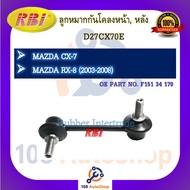 RBI Stabilizer Ball Joint For MAZDA CX-7 CX-7 RX-8 Code D27CX70E D27RX8ER D27RX8E0