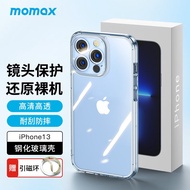 摩米士（MOMAX） 苹果13手机壳iPhone13高透防摔超薄硅胶软边透明玻璃保护壳全包手机套 iPhone13 ProMax【6.7英寸】