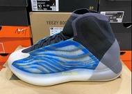 adidas Yeezy YZY BSKTBL Frozen Blue 藍 GX5049 籃球鞋 US9.5