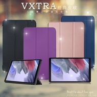 VXTRA 三星 Samsung Galaxy Tab A7 Lite 經典皮紋三折保護套 平板皮套 T225 T220(格雷紫)