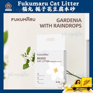 FUKUMARU Gardenia With Raindrops Bentonite Mixed Tofu Cat Litter 福丸栀子花豆腐木砂