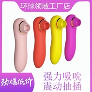 Wireless Vibrator Seahorse Sucking Vibrator Women's Sex Products New Masturbation Device Adult Toy Pink