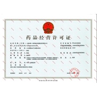 Magpie Brand Hanging Pot Grass Granules (No Sucrose) 5g * 15 Bags RX Prescription Medicine Shanghai 